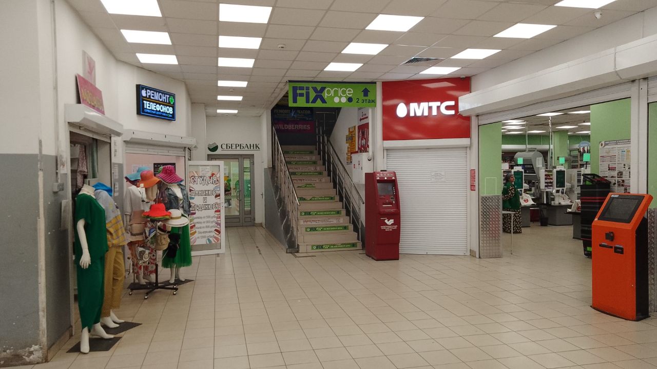 продажа помещений в ТЦ на ул. Главная, 29