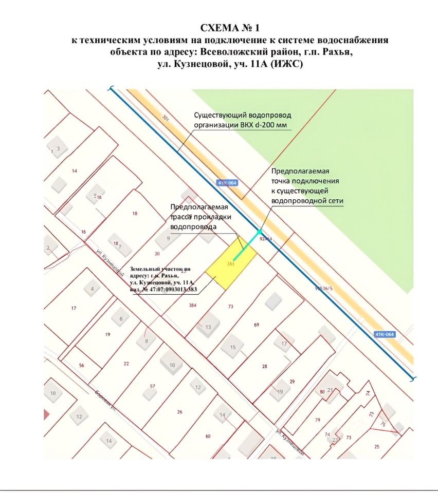 Купить земельный участок ИЖС в рабочем поселке Рахья Всеволожского района,  продажа участков под строительство. Найдено 4 объявления.