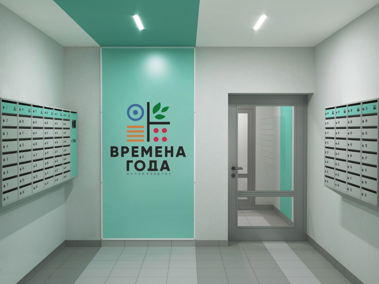 фото ЖК Времена года