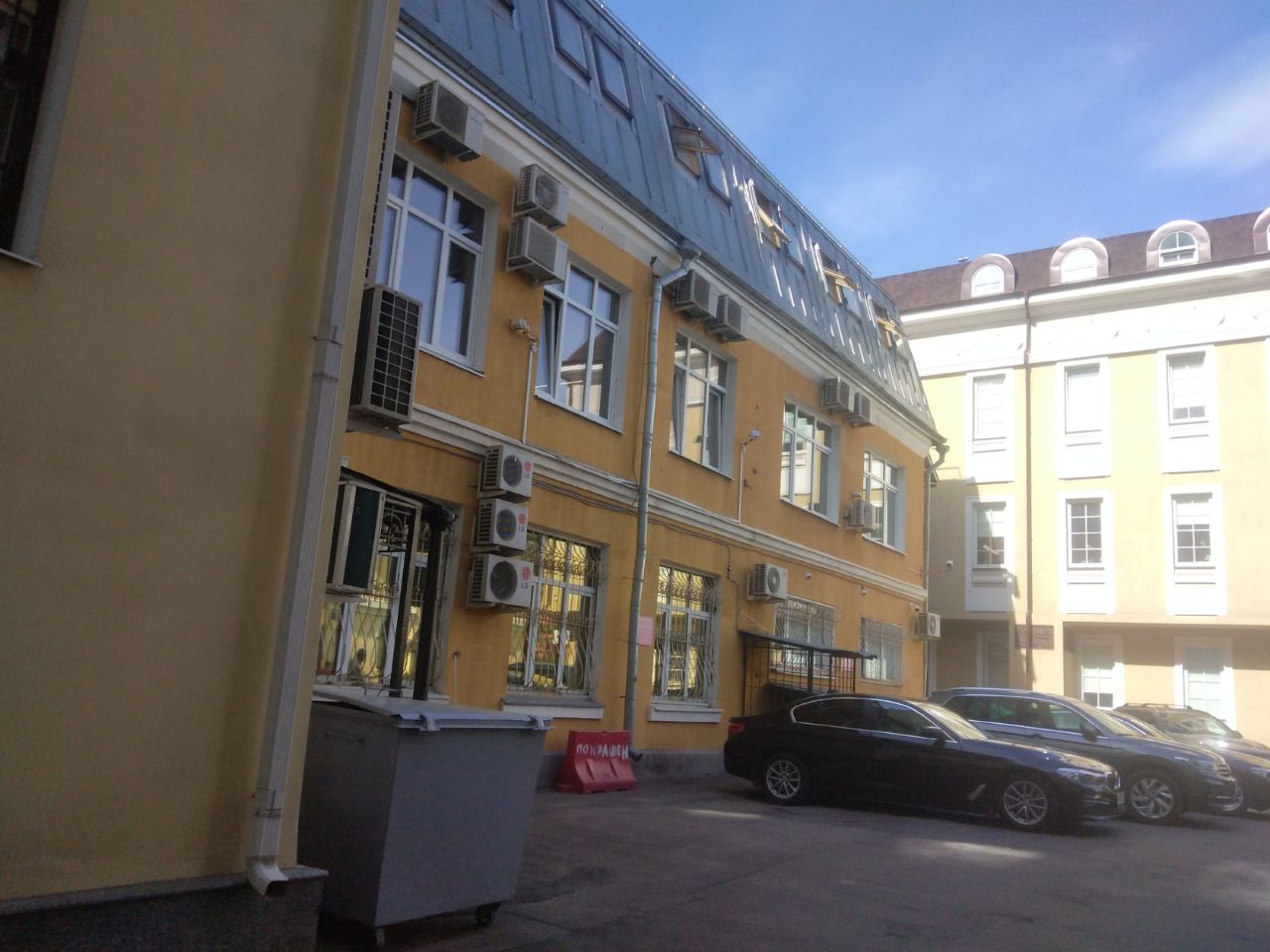 аренда помещений в БЦ в Олсуфьевском переулке, 8с3