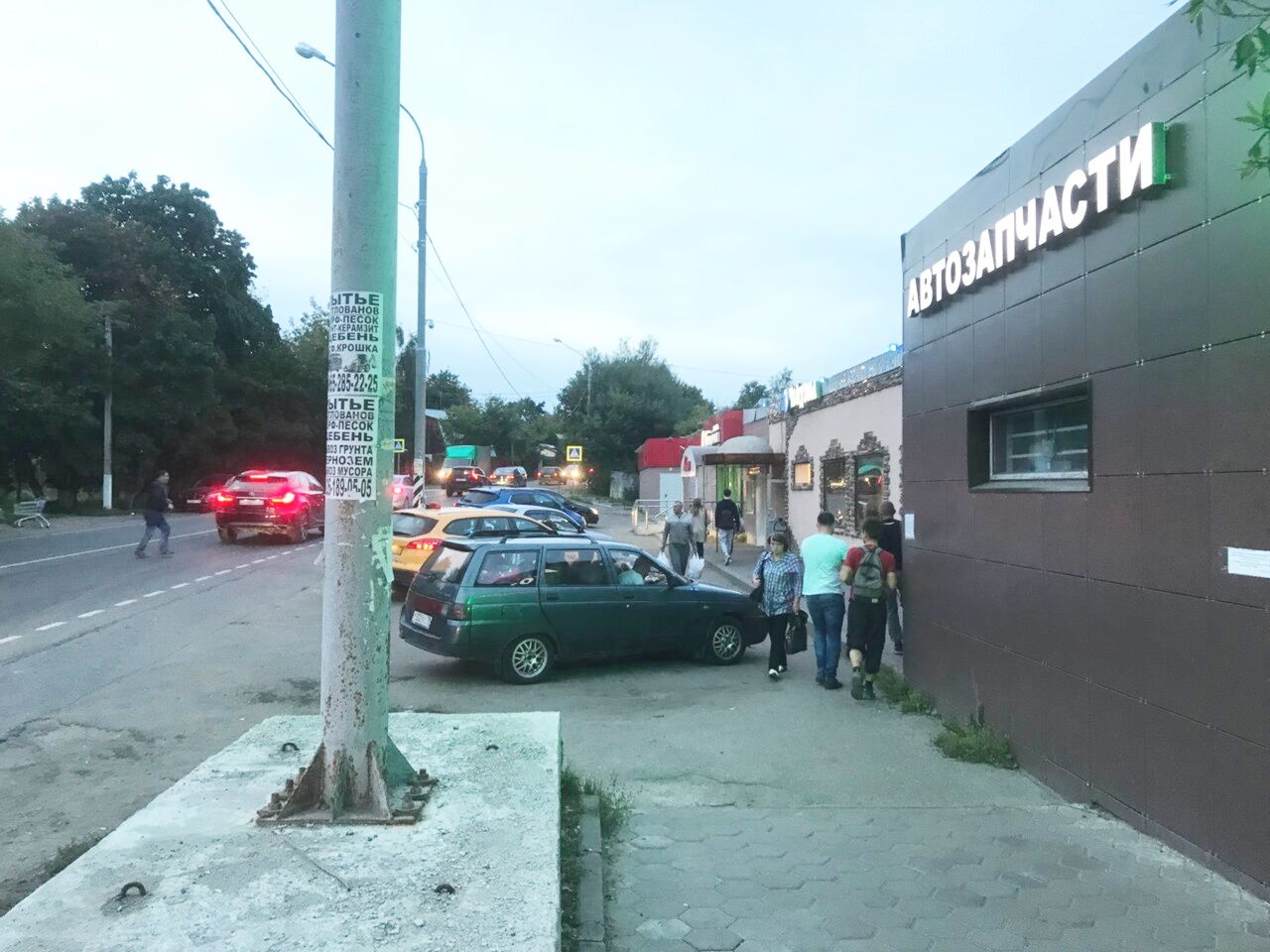 ТЦ на ул. Ленина, 4