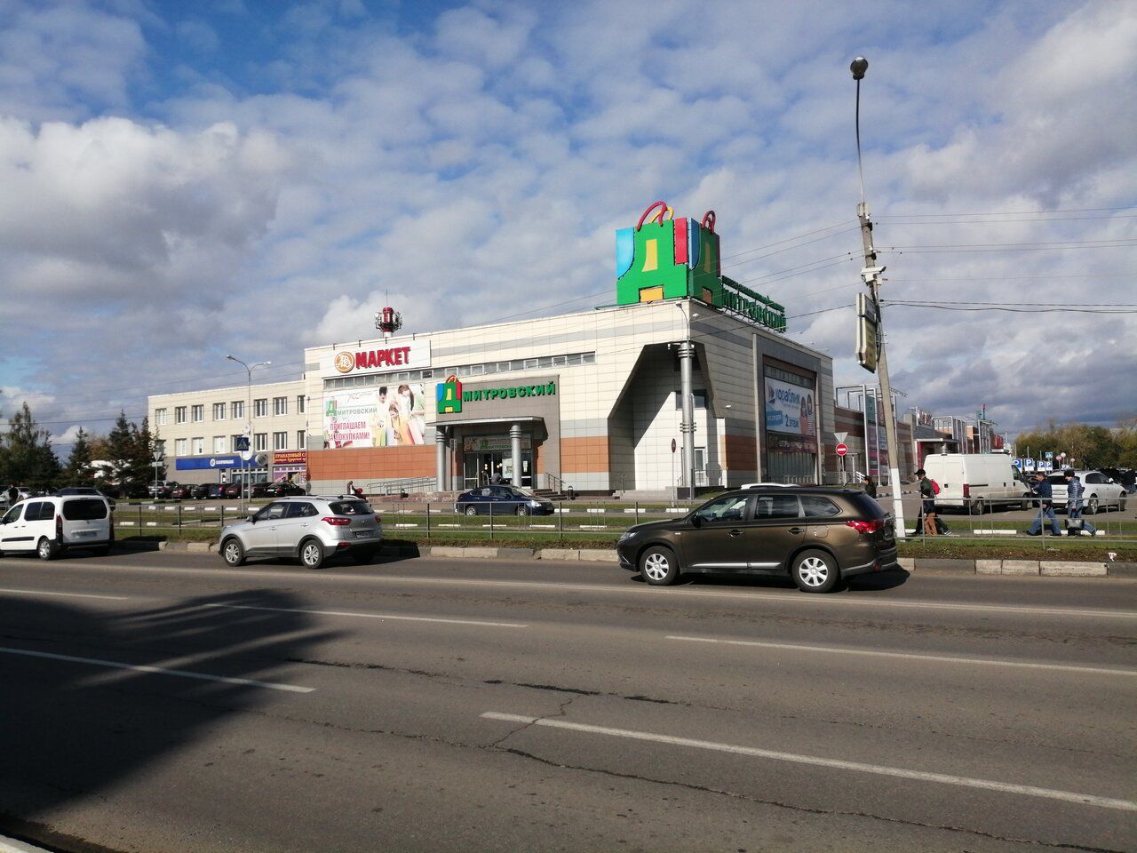 аренда помещений в ТРЦ Дмитровский