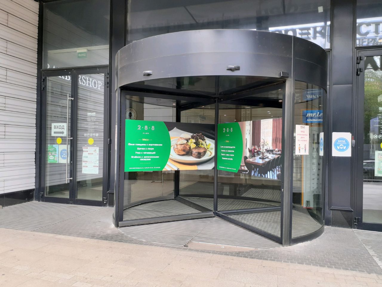 БЦ Фили Град