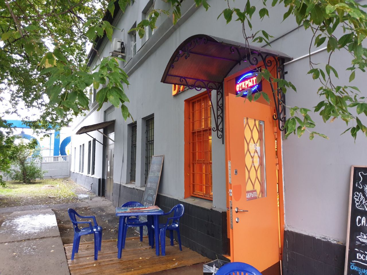 Бизнес Центр Южный речной порт (Строение 1)