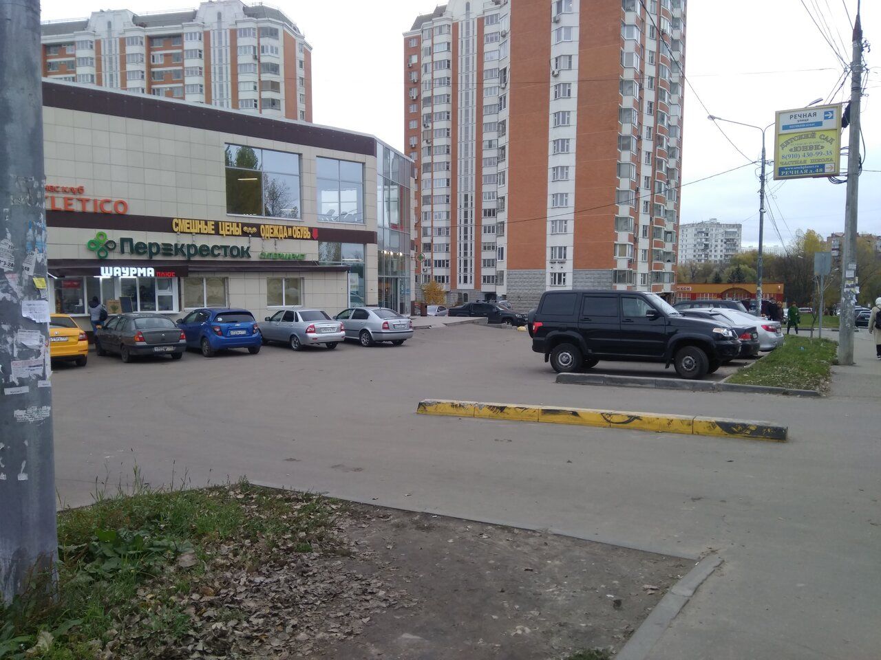 продажа помещений в ТЦ на ул. Речная, 3А