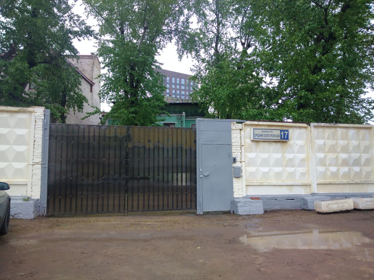 аренда помещений в БЦ Au-room (Ау-рум) (на ул. Золоторожский Вал, 32с38)