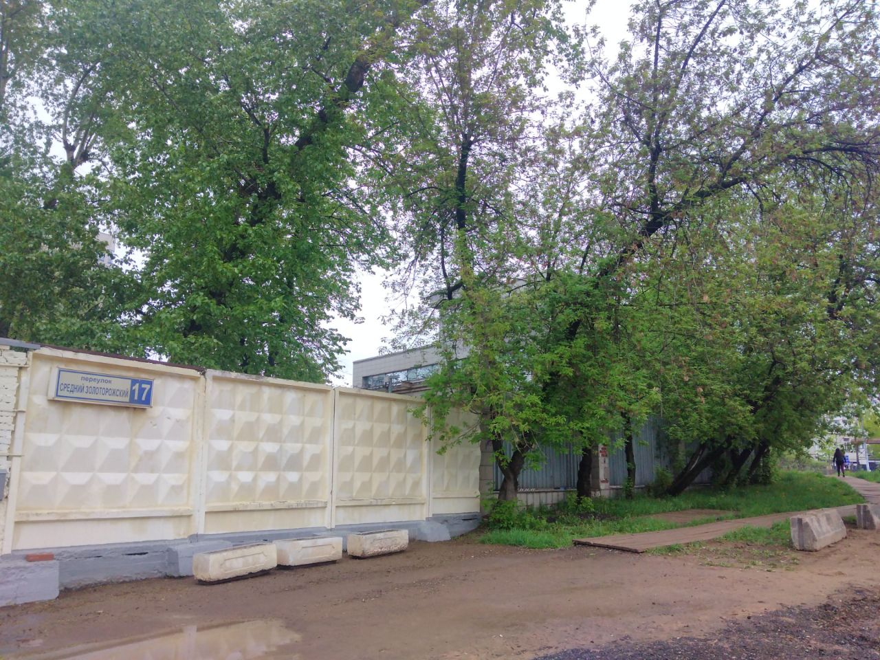 Бизнес Центр Au-room (Ау-рум) (на ул. Золоторожский Вал, 32с38)