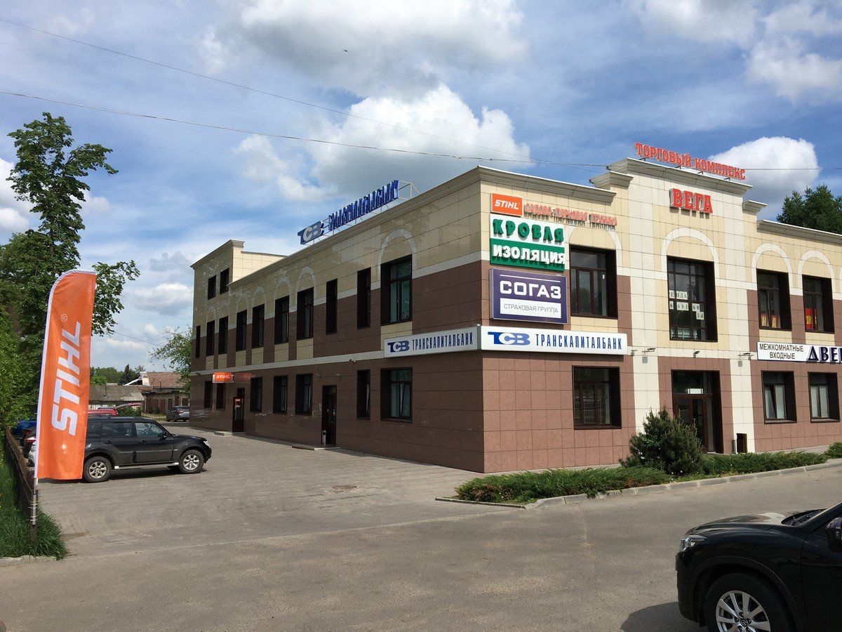 ТЦ Вега