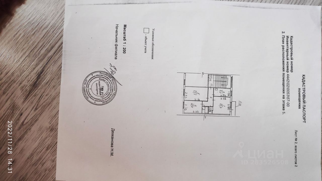 Купить 3-комнатную квартиру на улице Фрунзе в городе Реж, продажа  трехкомнатных квартир во вторичке и первичке на Циан. Найдено 1 объявление