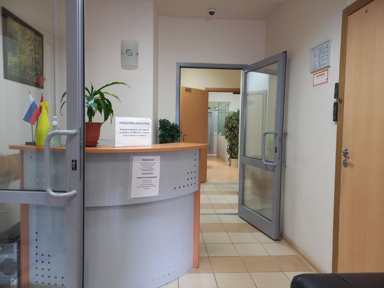 аренда помещений в БЦ Таганский (3с7)