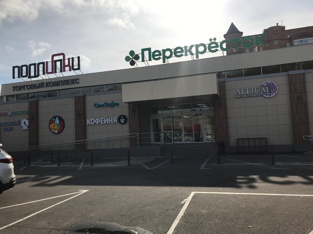 Торговом центре Подлипки