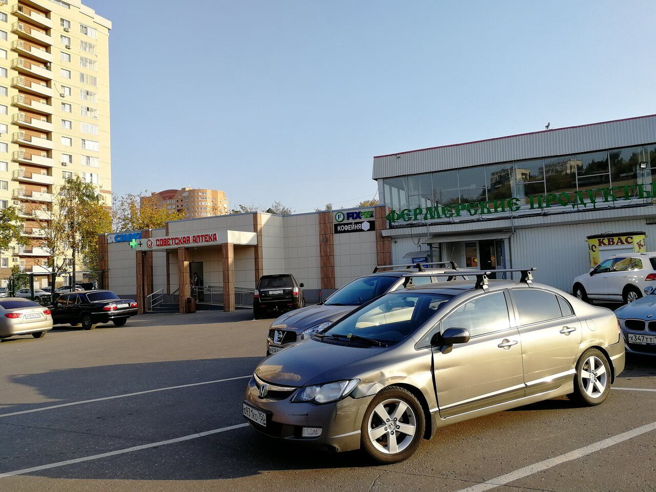 ТЦ Подлипки