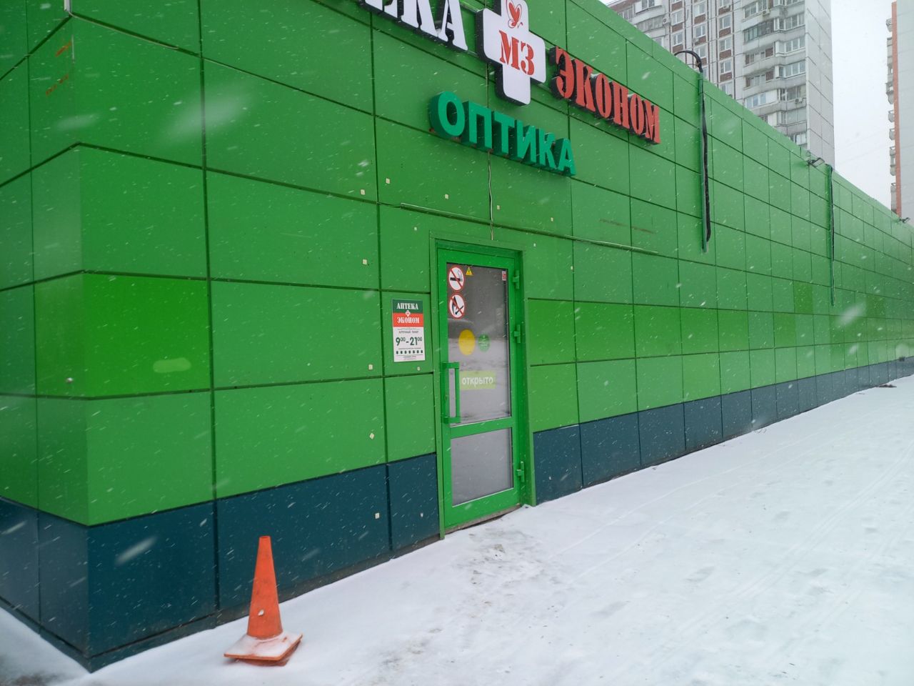 Торговом центре Перекрёсток