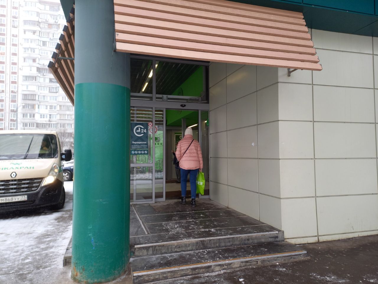 ТЦ Перекрёсток