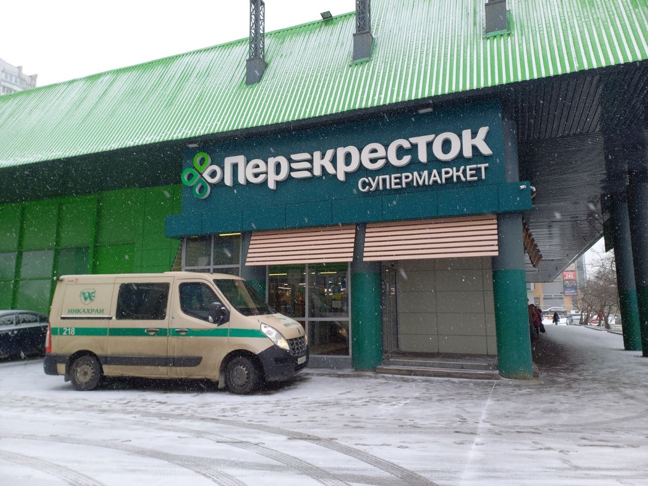 Торговом центре Перекрёсток