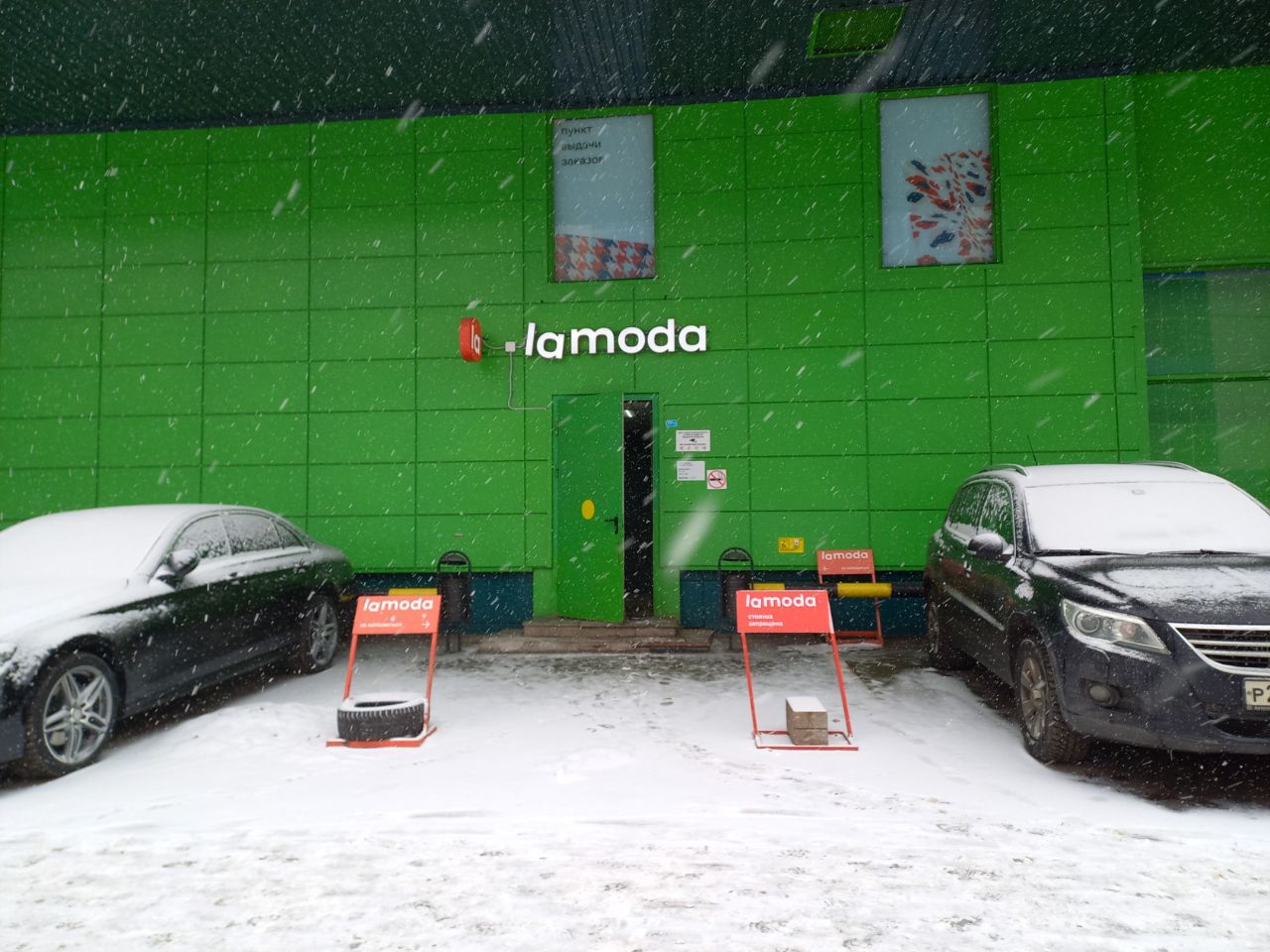 продажа помещений в ТЦ Перекрёсток