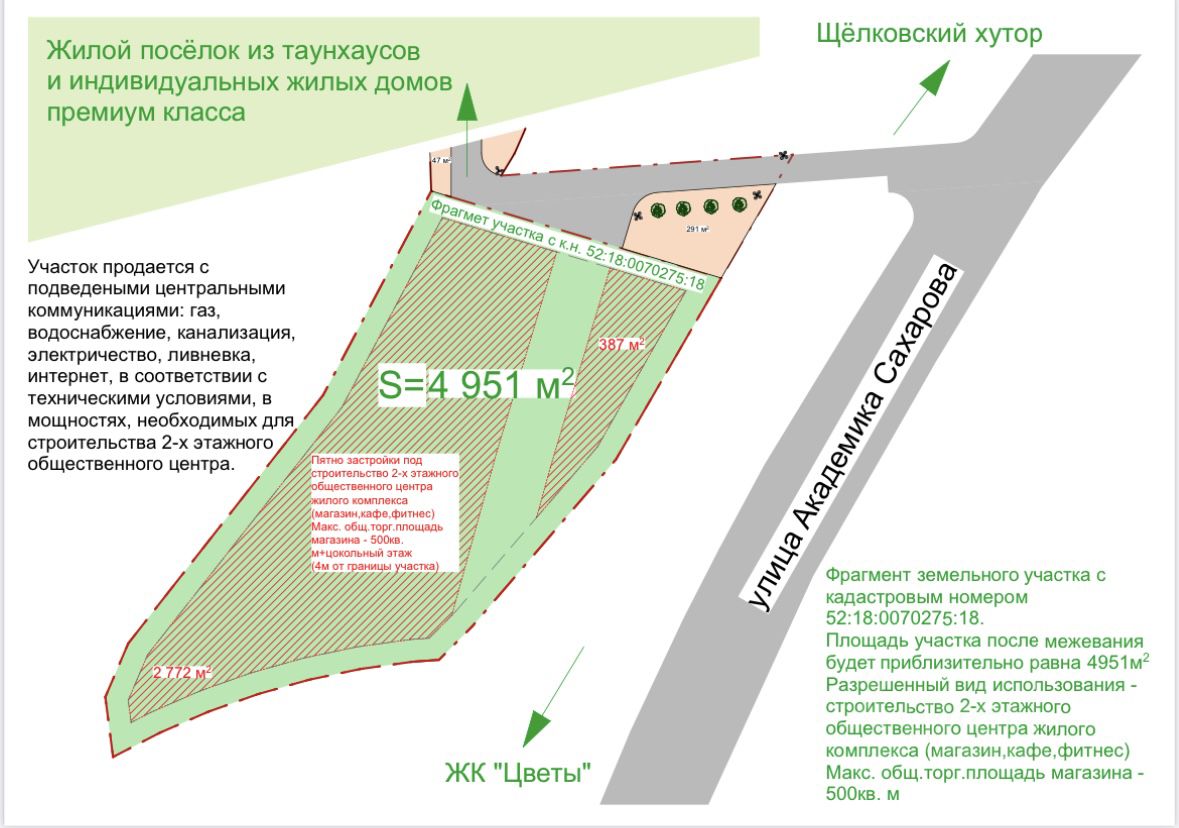 Купить земельный участок в деревне Кузнечиха города Нижнего Новгорода,  продажа земельных участков - база объявлений Циан. Найдено 1 объявление