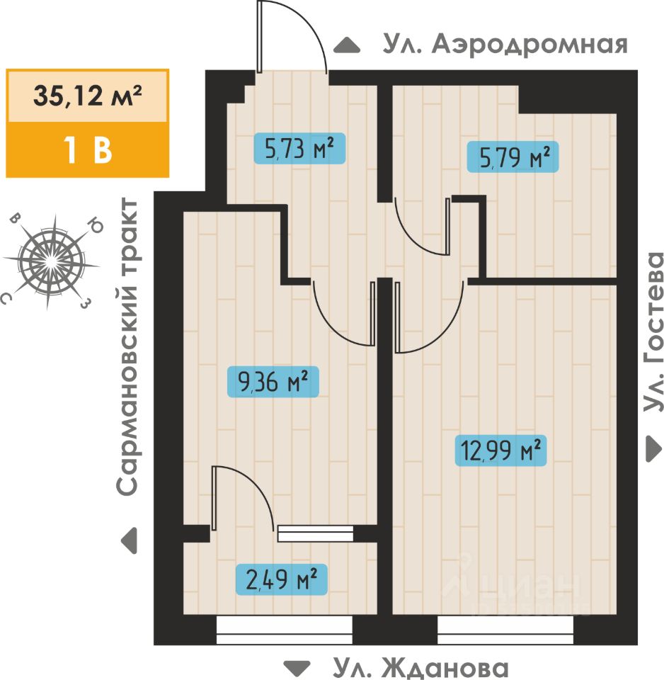 Купить квартиру в ЖК Авиатор в Набережных Челнах от застройщика,  официальный сайт жилого комплекса Авиатор, цены на квартиры, планировки.  Найдено 25 объявлений.