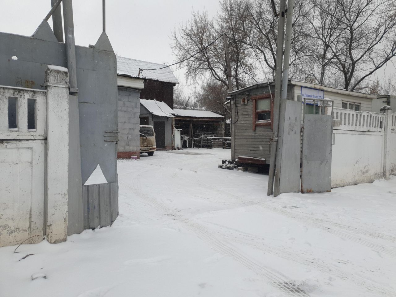 Бизнес Центр на ул. Нижние Поля, 27с4