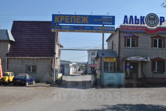 гот. бизнес 4817 м², этаж 1