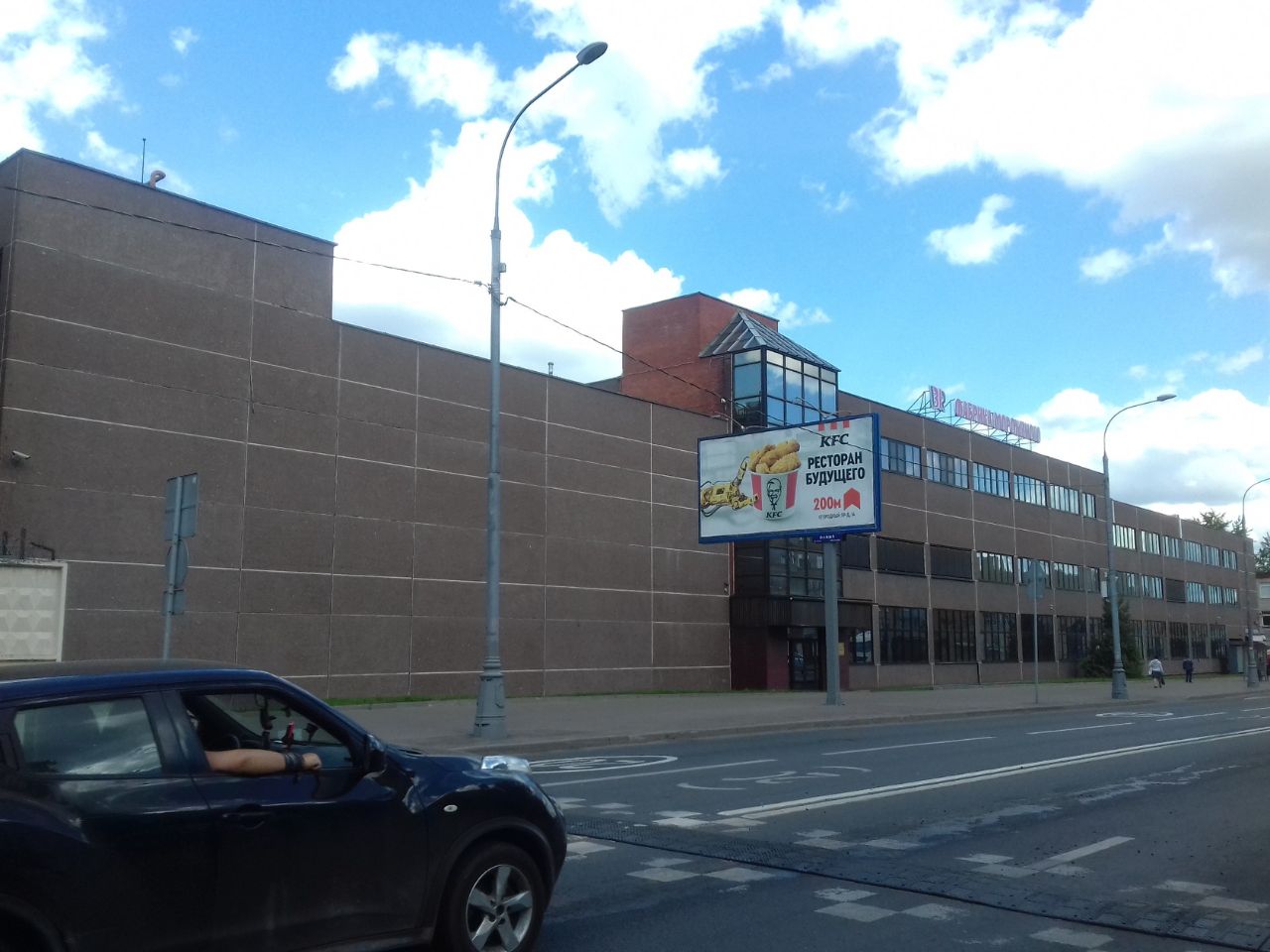 Складском комплексе Мосхладокомбинат №9