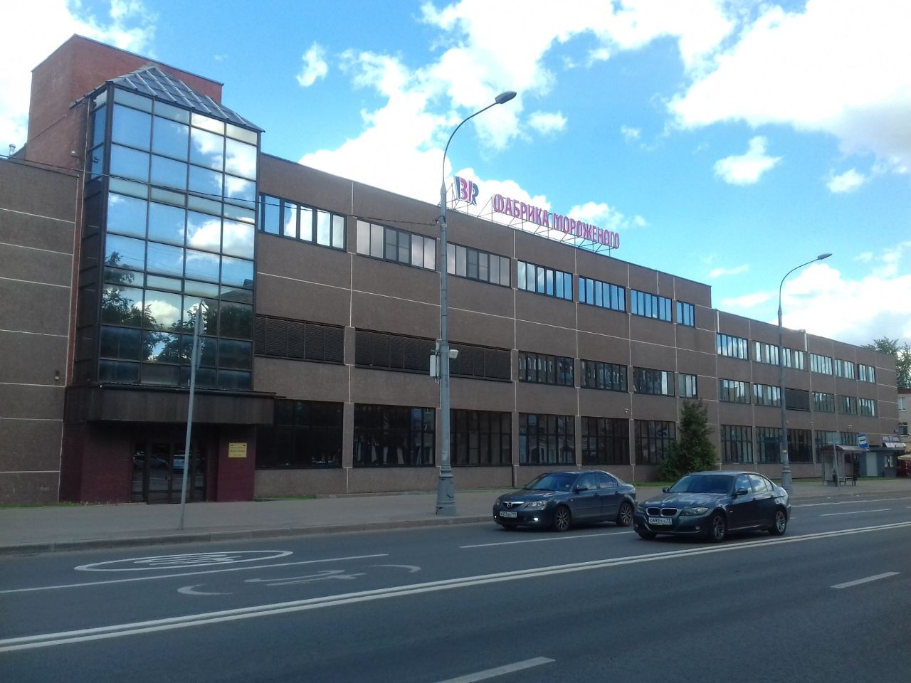 СК Мосхладокомбинат №9