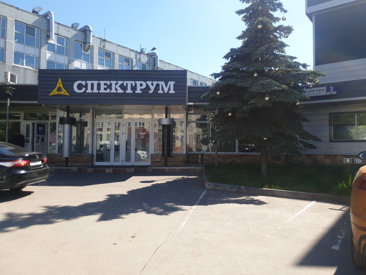 аренда помещений в БЦ на ул. Песчаный Карьер, 3с1