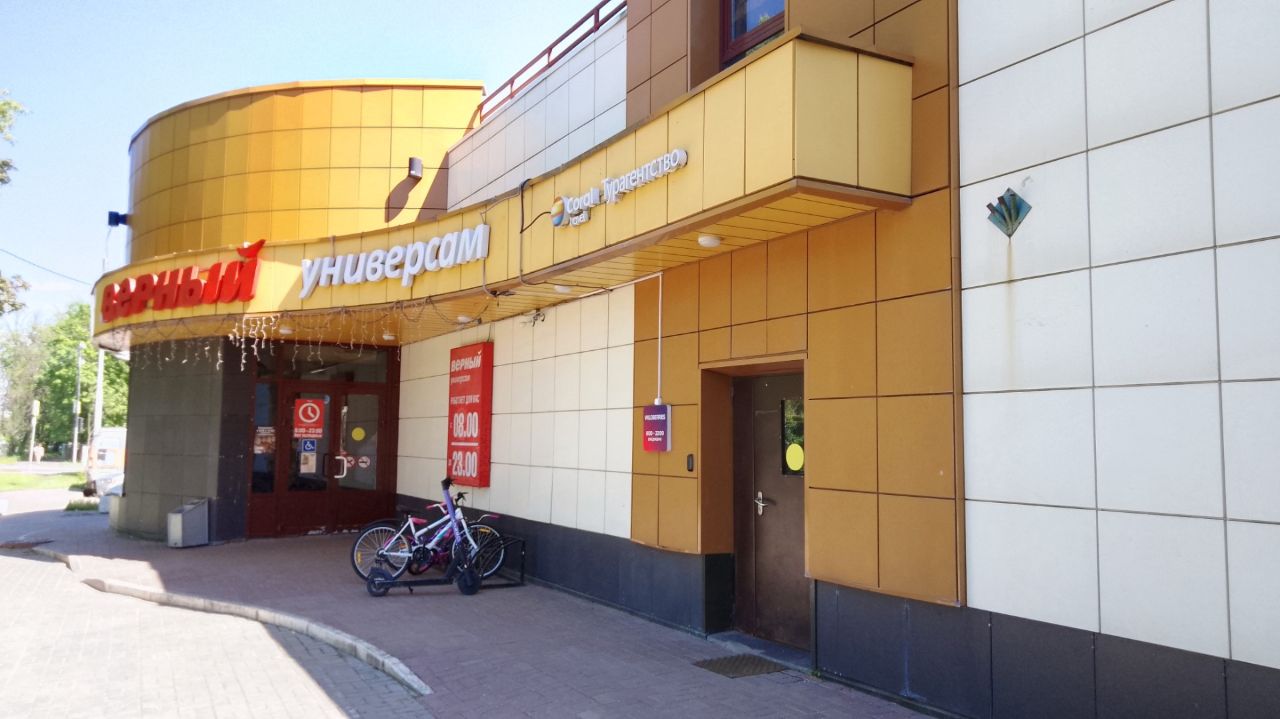 аренда помещений в ТЦ на ул. Главная, 19Б