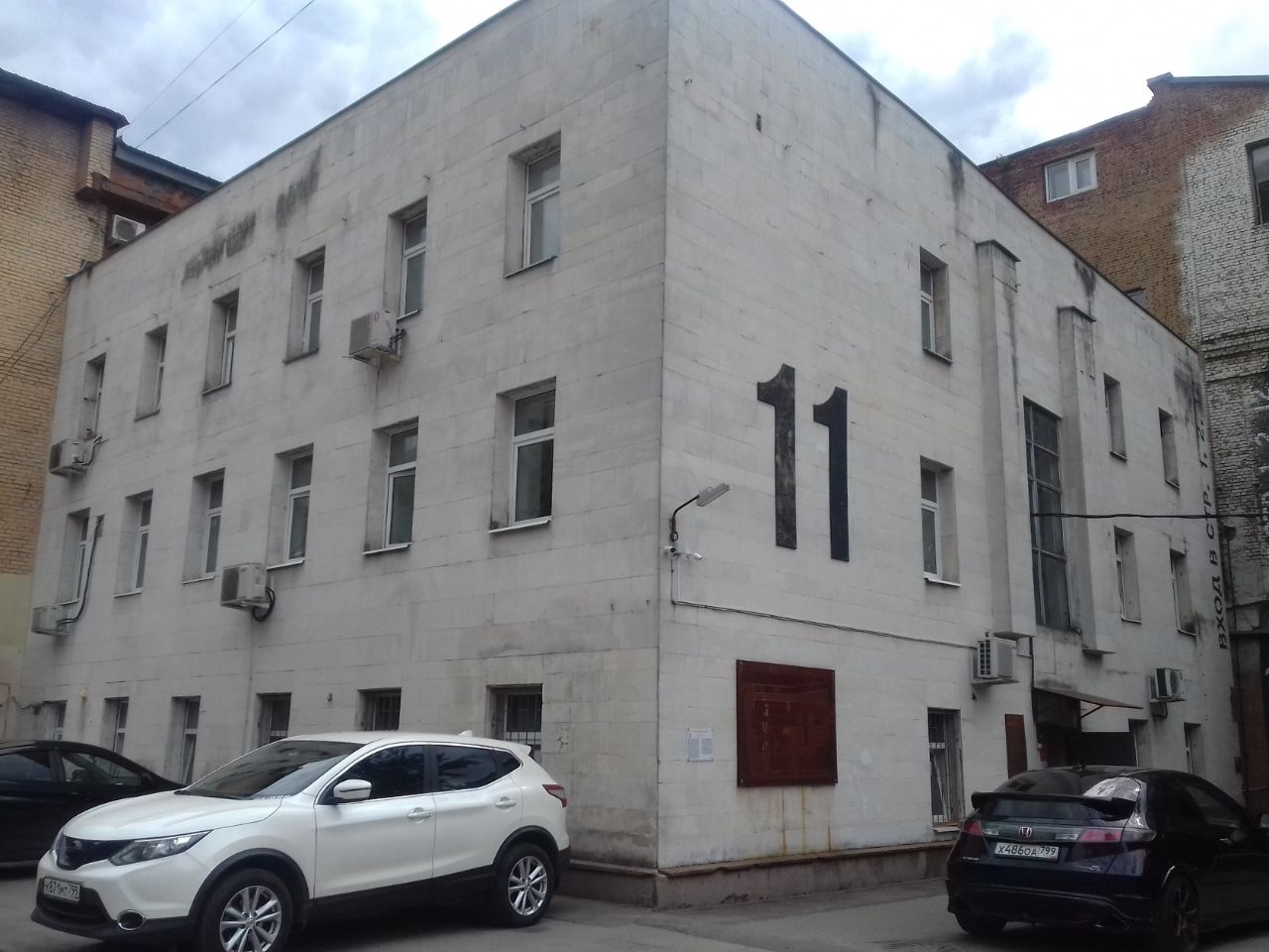 продажа помещений в БЦ Фабрика