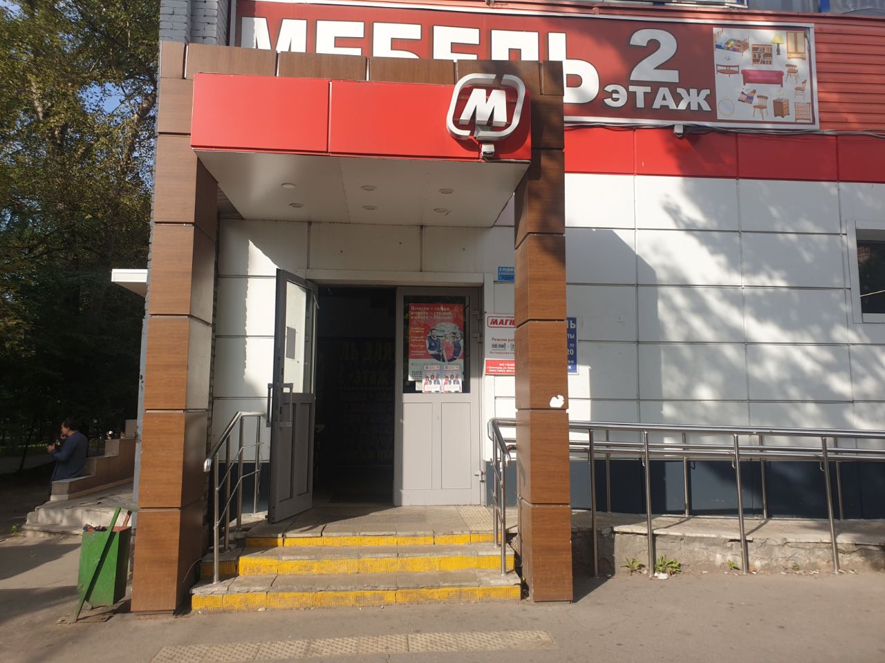 Торговом центре в Спортивном проезде, 5