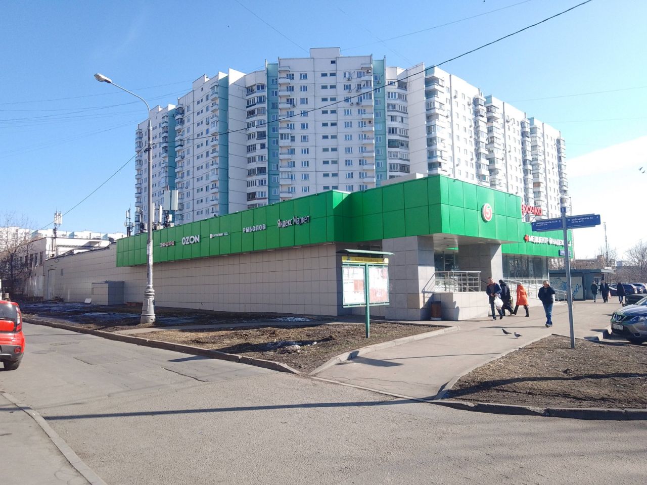 продажа помещений в ТЦ на ул. Хабаровская, 4к1