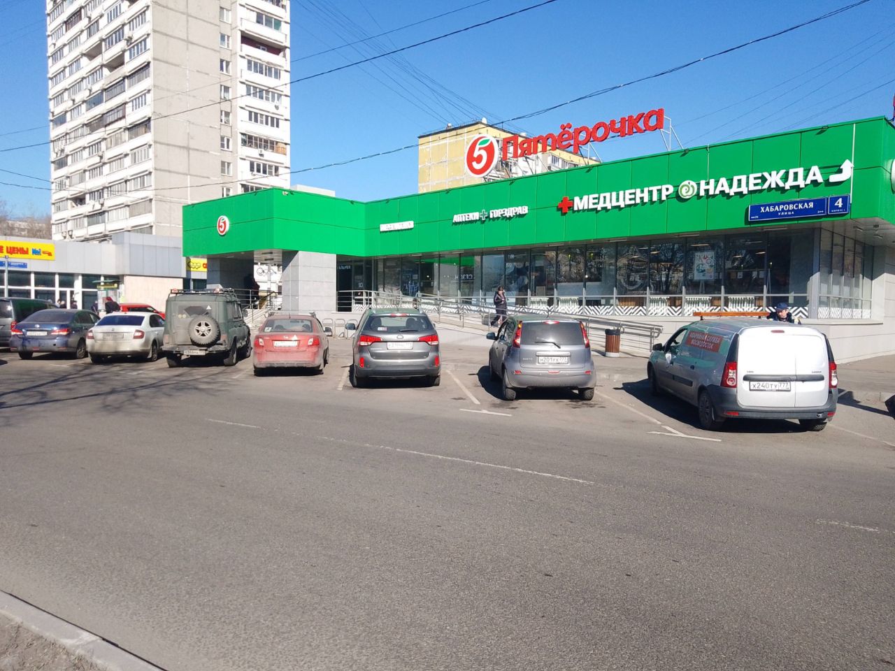 ТЦ на ул. Хабаровская, 4к1