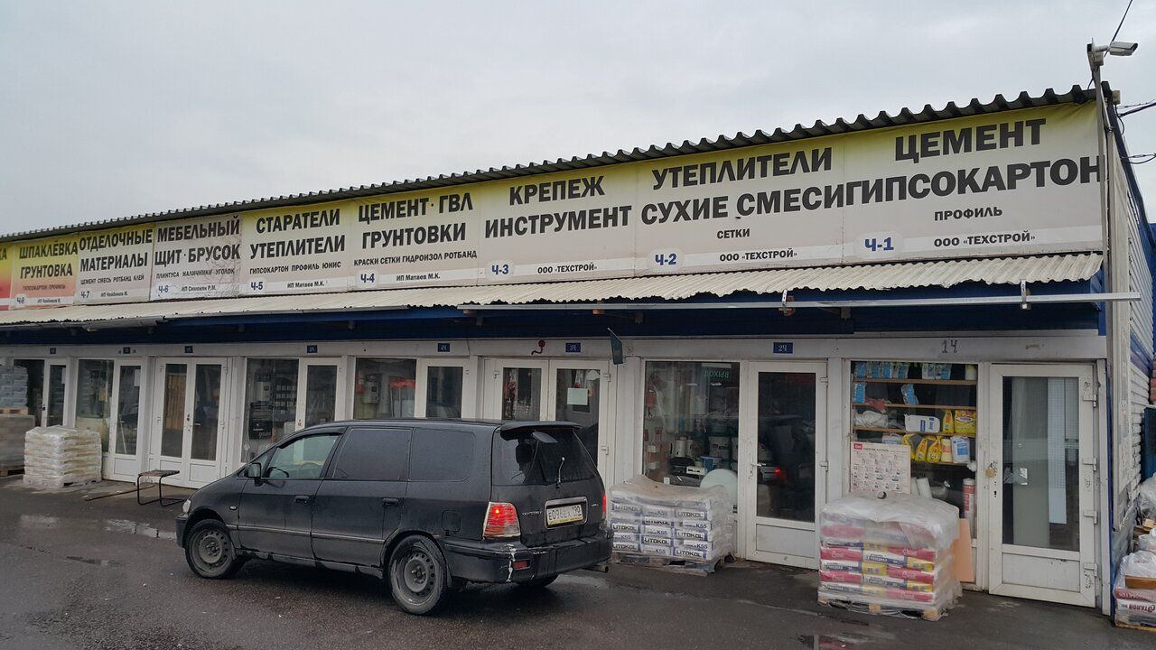 ТЦ Акос (11с6)