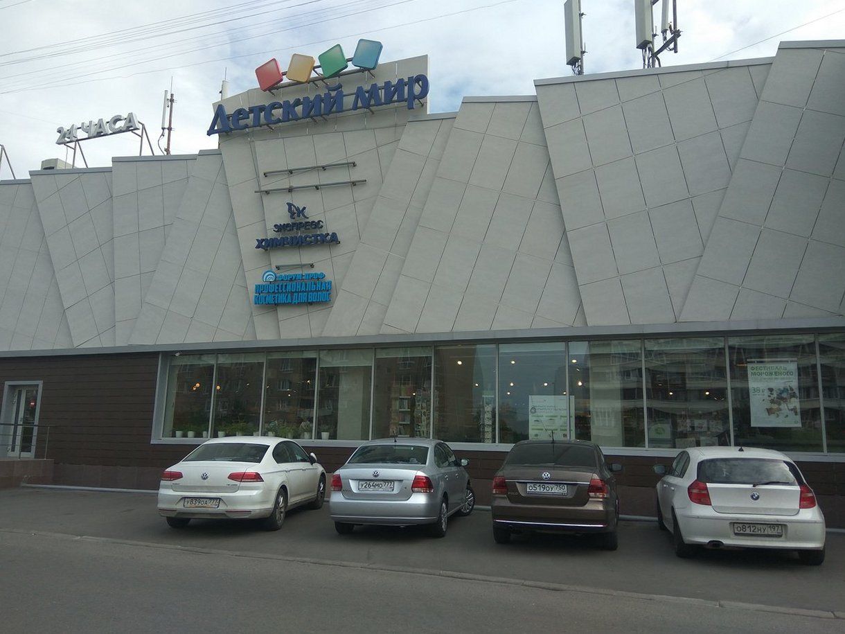 ТЦ Азбука Вкуса