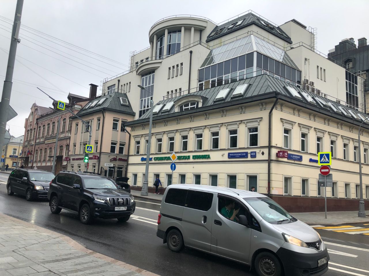 аренда помещений в БЦ Efimia Center (Ефимия Центр)