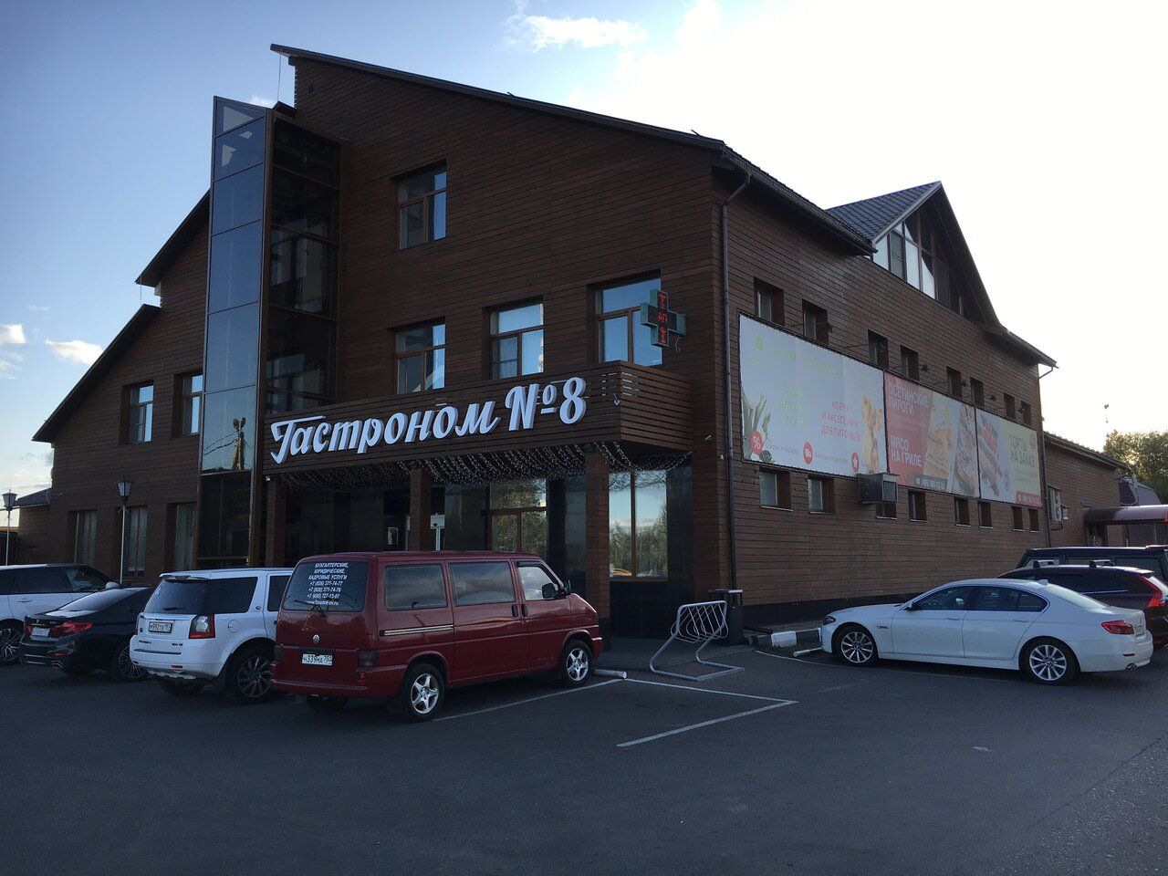 Торговом центре Дмитровский