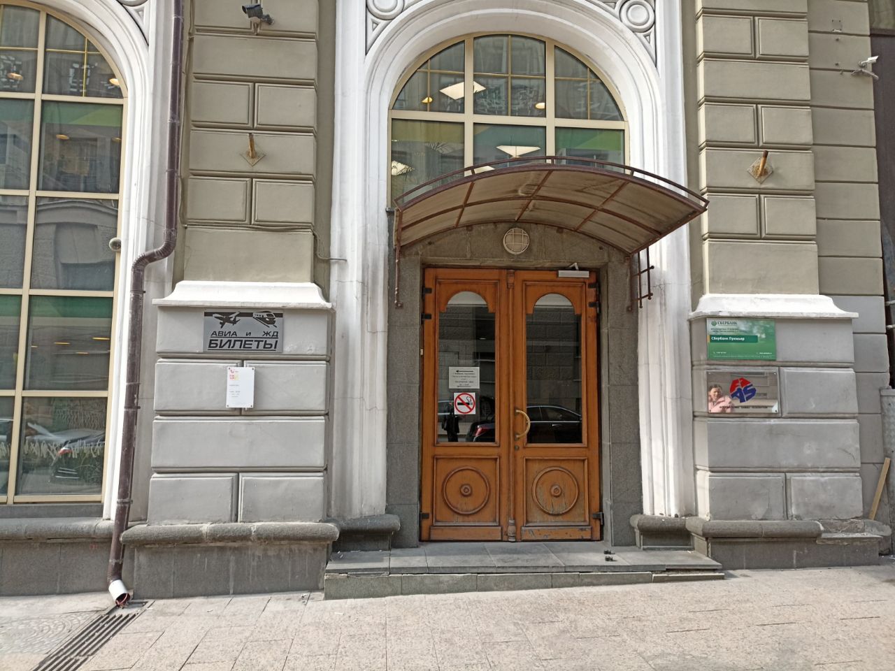 БЦ в Газетном переулке, 17с2