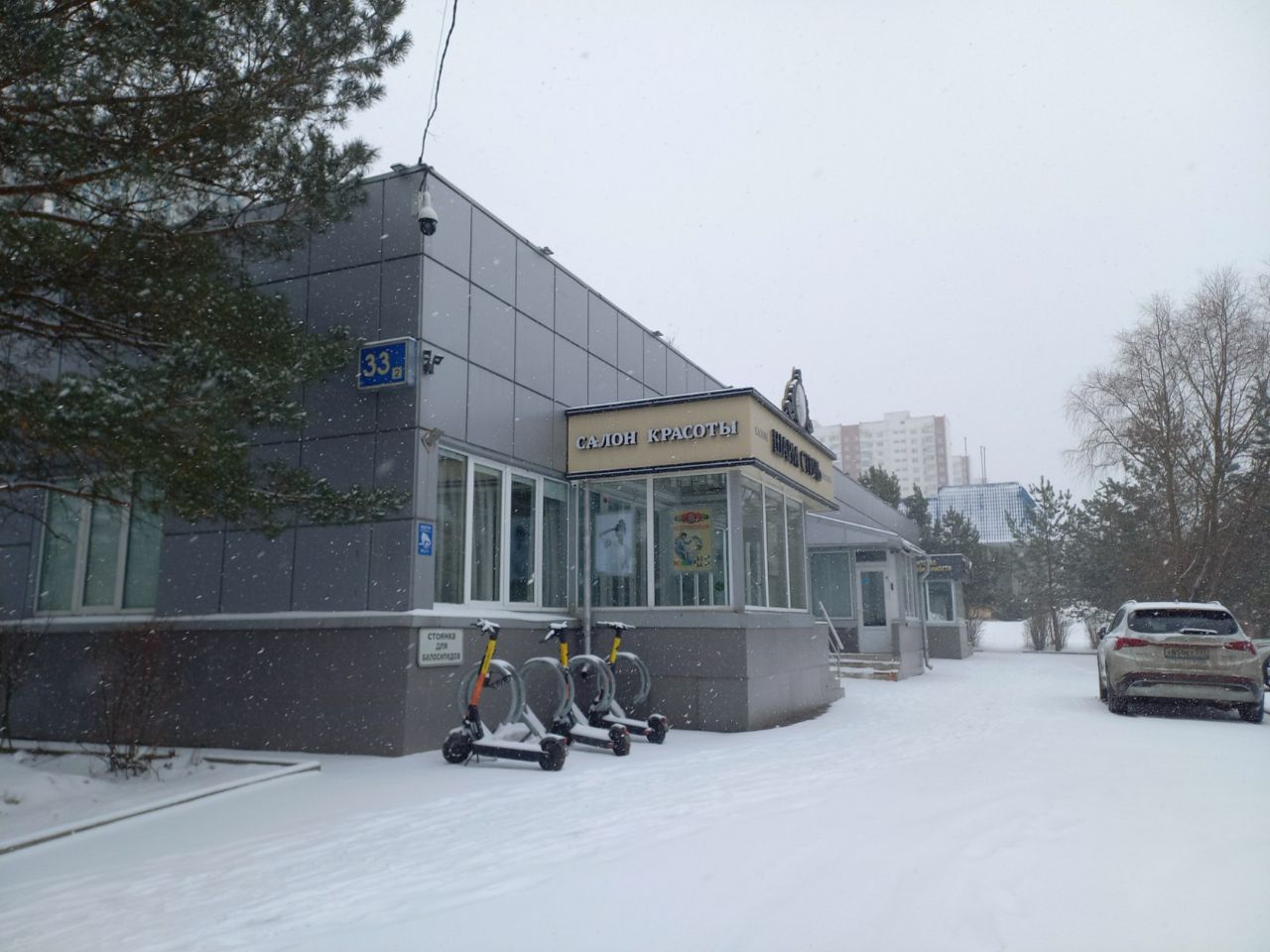 продажа помещений в ТЦ на ул. Крылатская, 33к2
