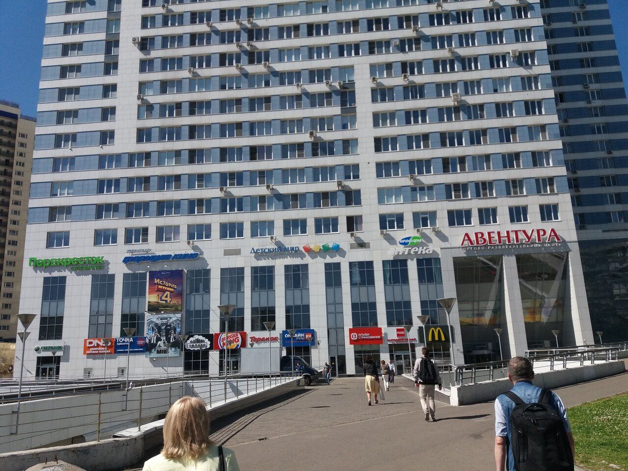 Торгово-развлекательном центре Авентура