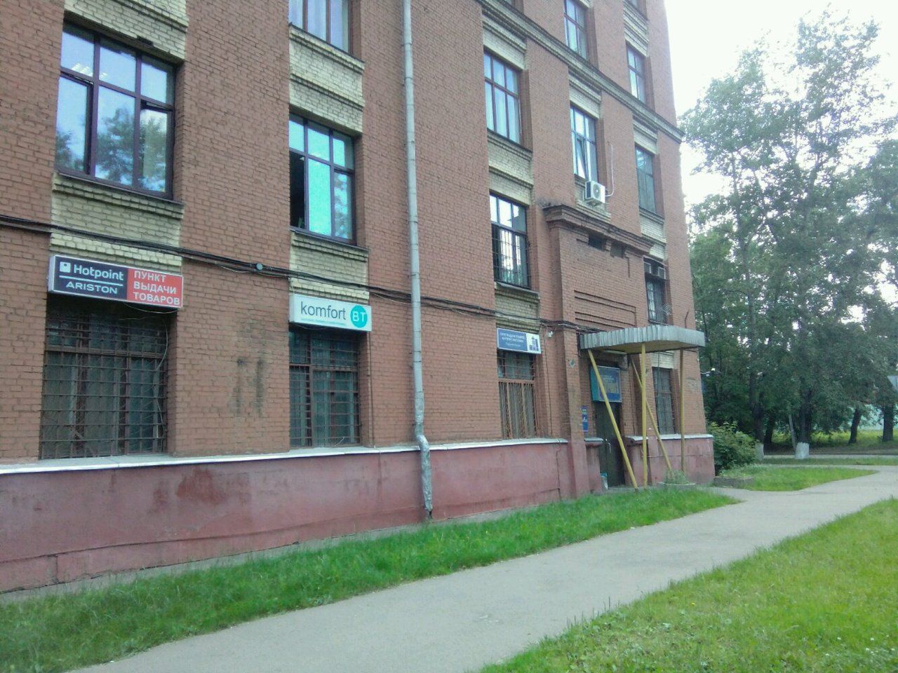 БЦ на ул. 2-я Фрезерная, 14с1Г