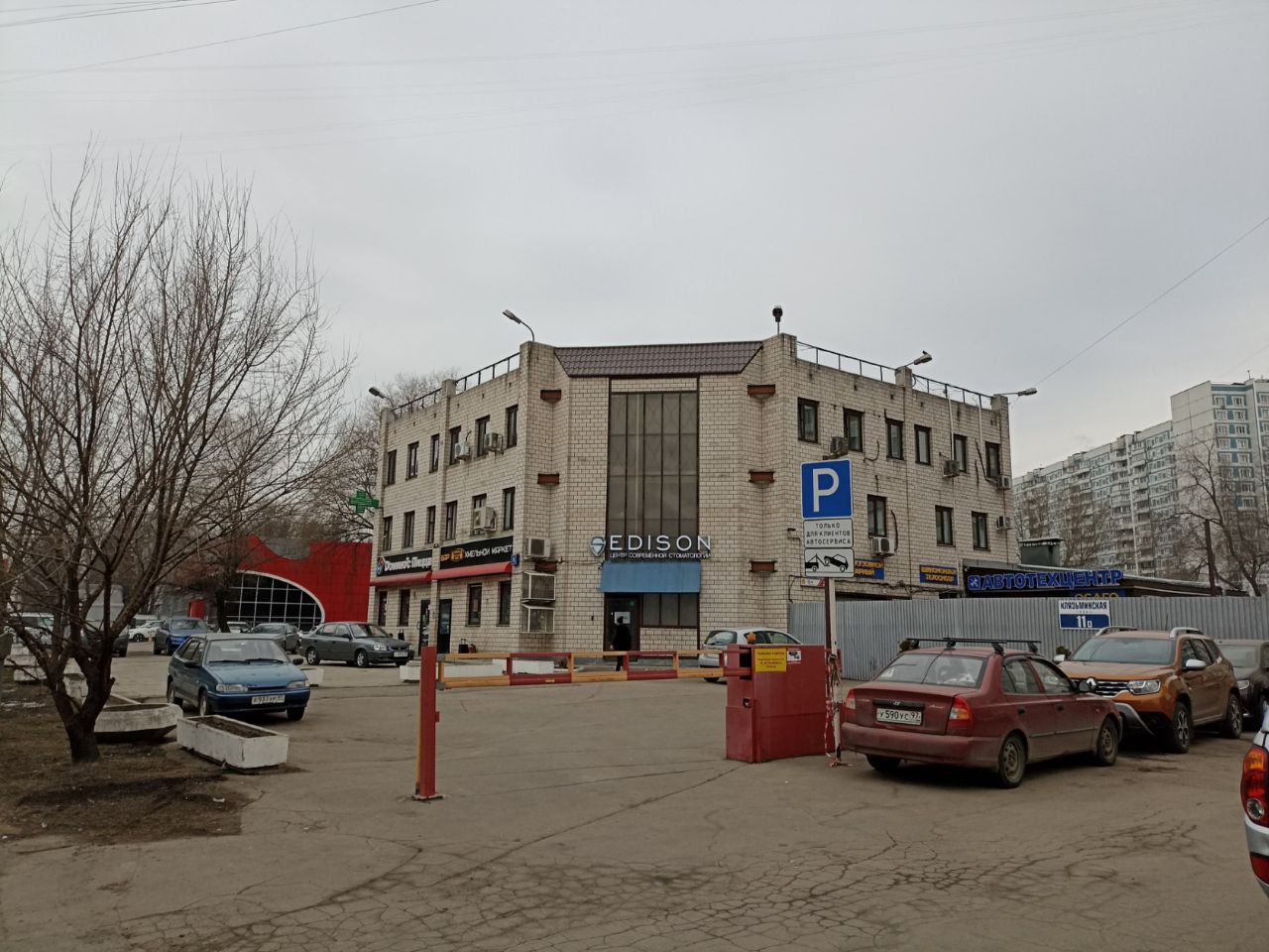 Торговом центре на ул. Клязьминская, 11к4