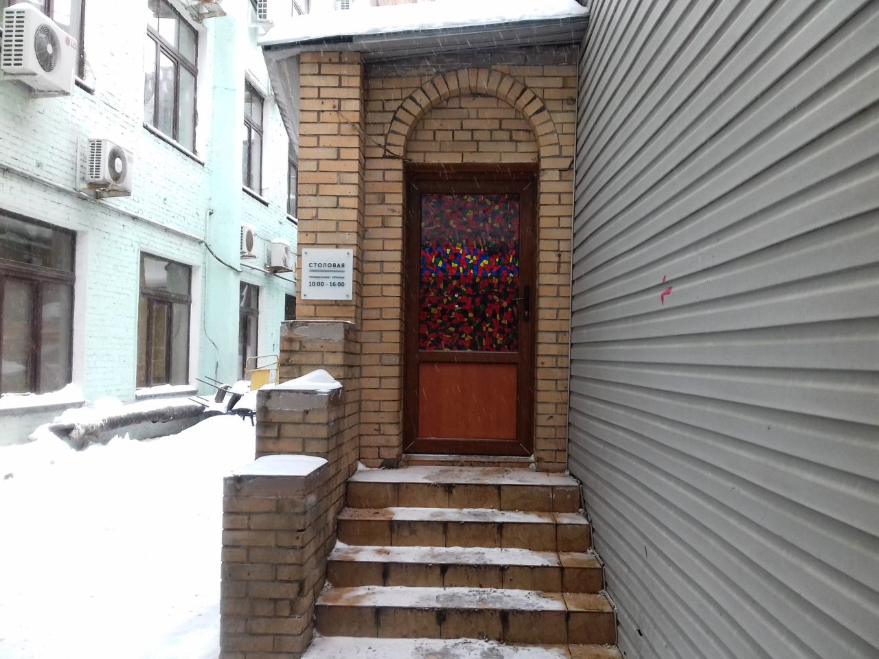 аренда помещений в БЦ на ул. Садовническая, 13с12