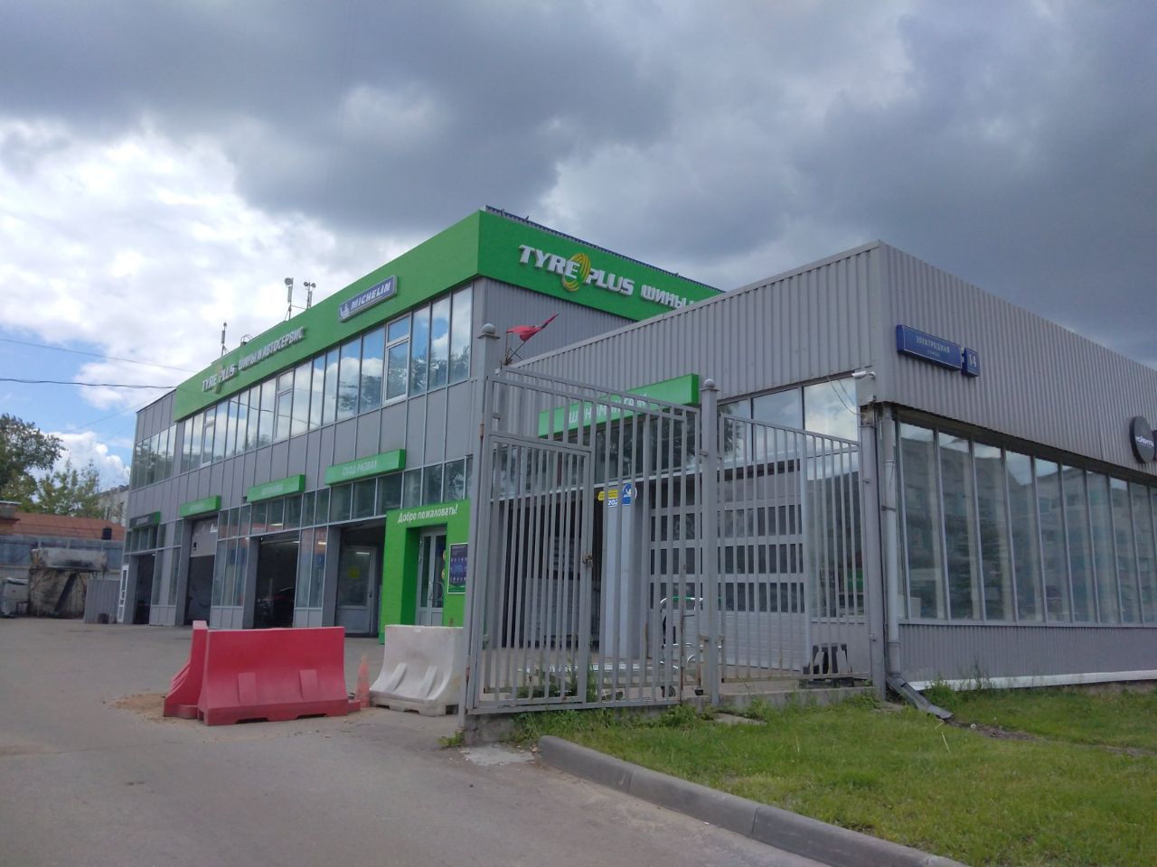 продажа помещений в ТЦ на ул. Электродная, 14с1
