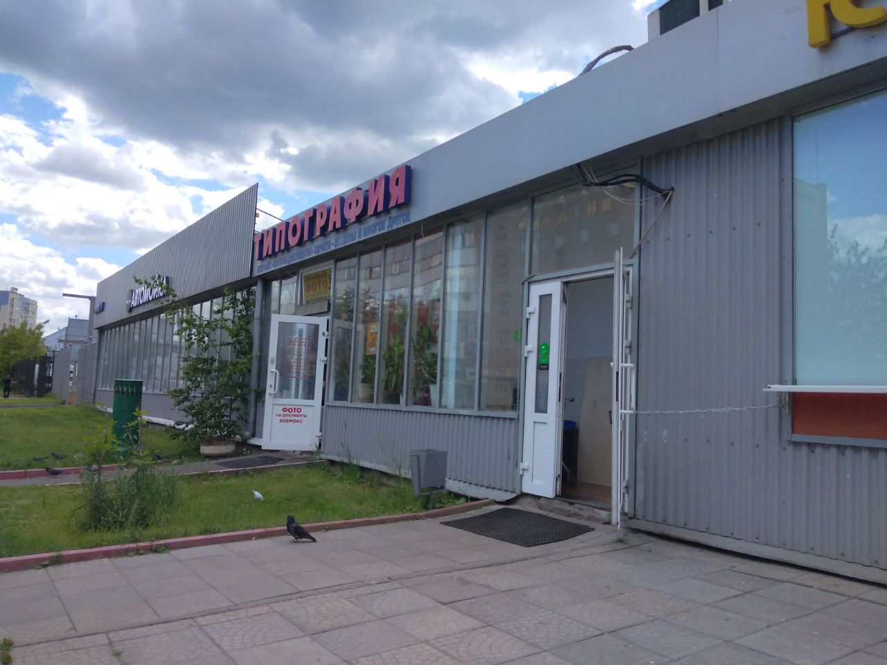продажа помещений в ТЦ на ул. Электродная, 14с1