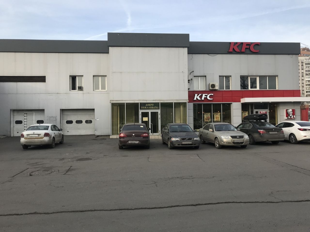 Бизнес Центр на 74-м километре, вл4с1