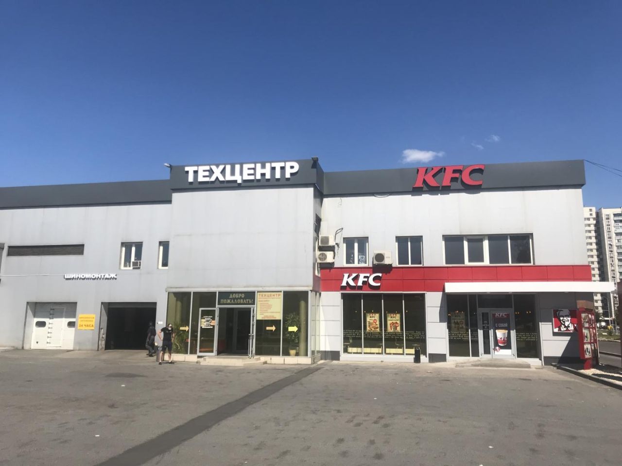 Бизнес Центр на 74-м километре, вл4с1