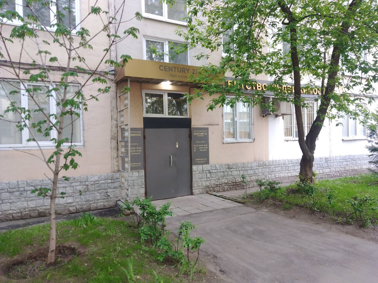 Бизнес Центр на Волгоградском проспекте, 90к1