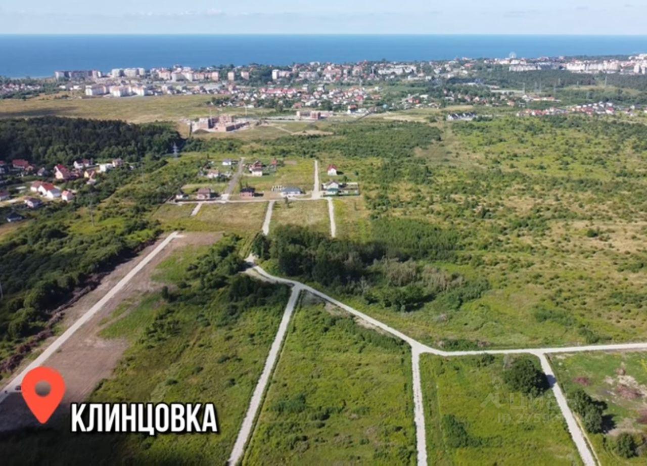 Купить земельный участок ИЖС в поселке Клинцовка Зеленоградского района,  продажа участков под строительство. Найдено 5 объявлений.