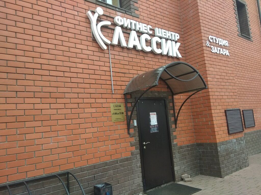 аренда помещений в ТЦ на ул. Автопроезд, 12