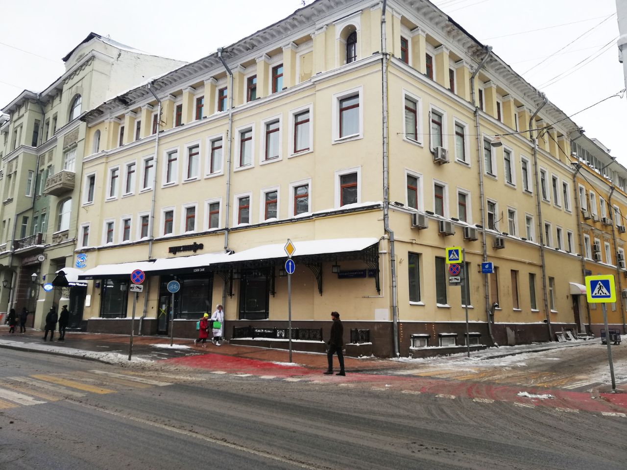 аренда помещений в БЦ на ул. Большая Никитская, 24/1с6